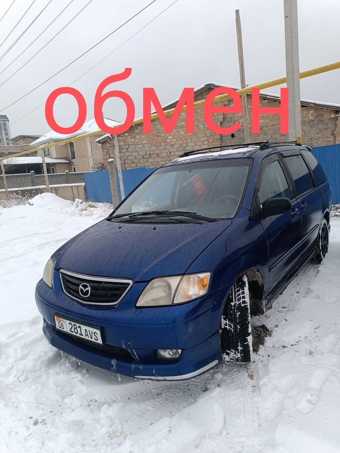 Mazda MPV