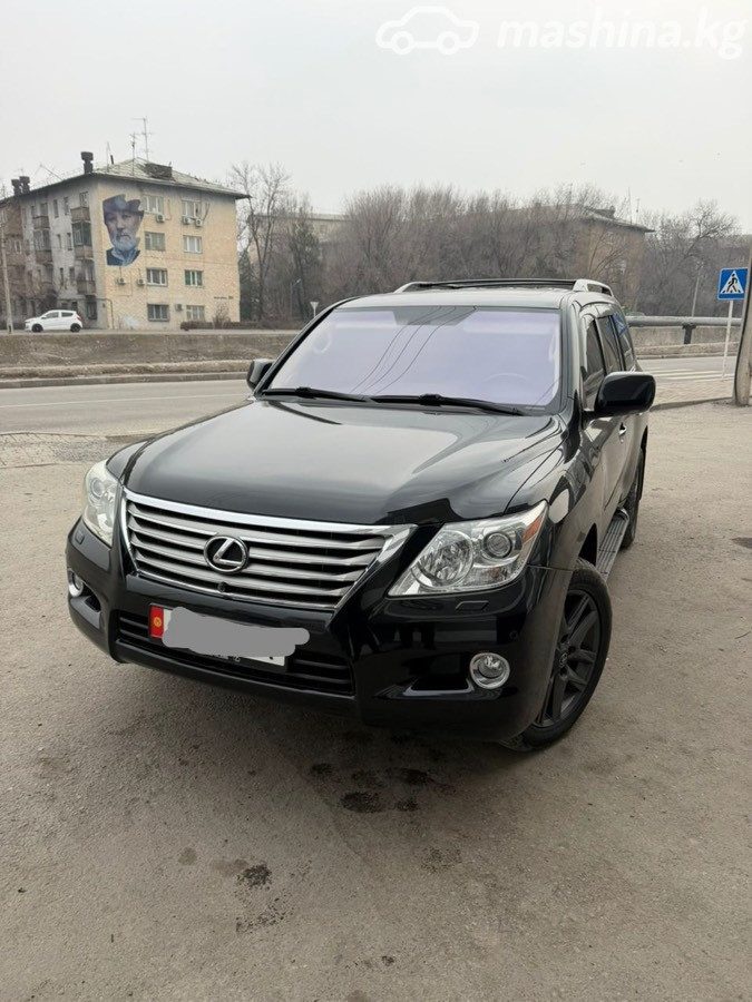 Lexus LX III