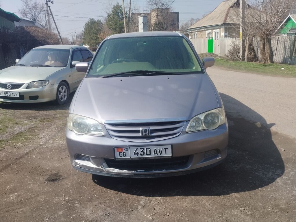 Honda Odyssey