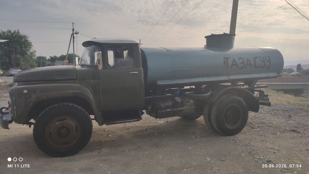 ЗИЛ 