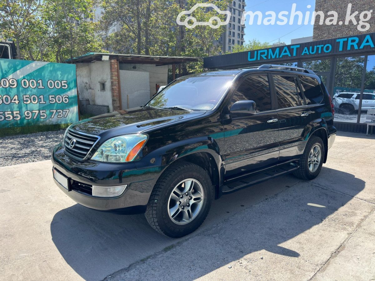 Lexus GX I