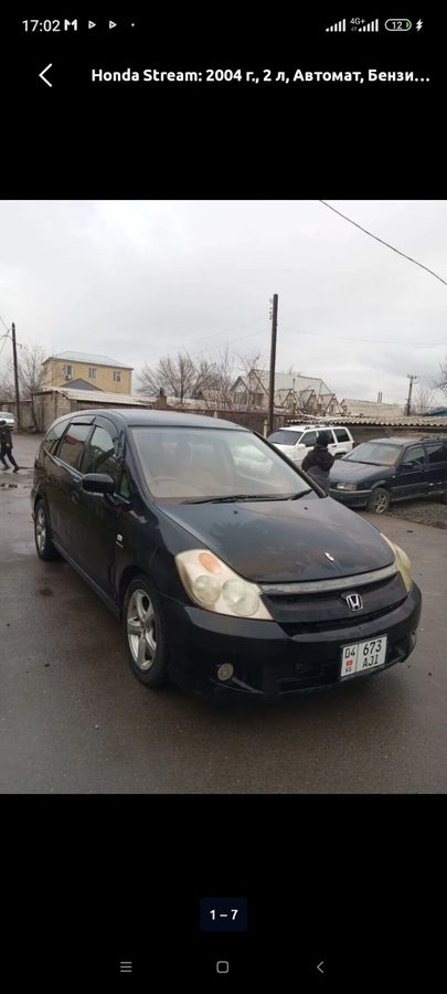 Honda Stream