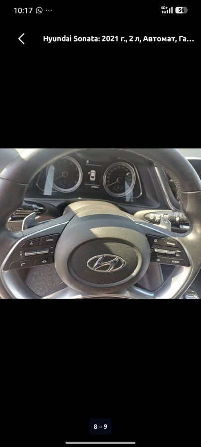 Hyundai Sonata