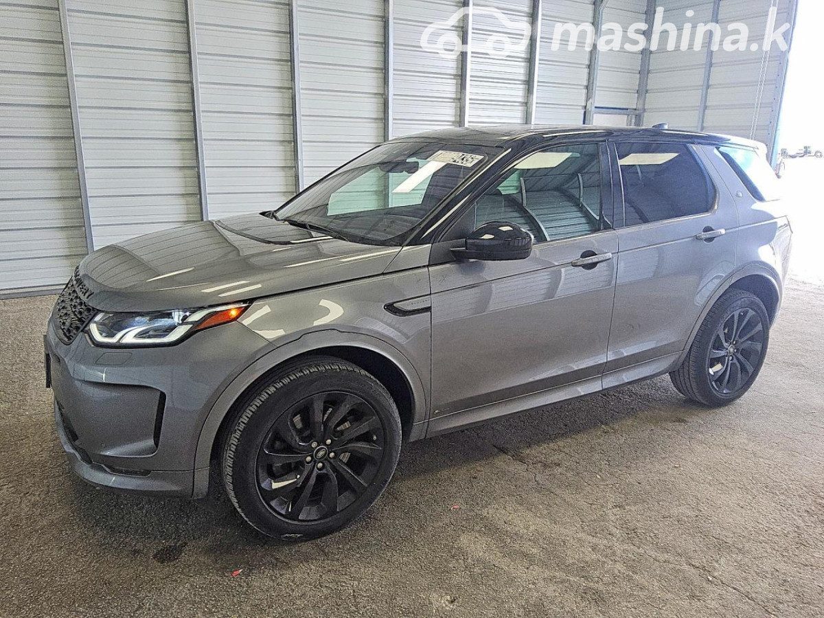 Land Rover Discovery V