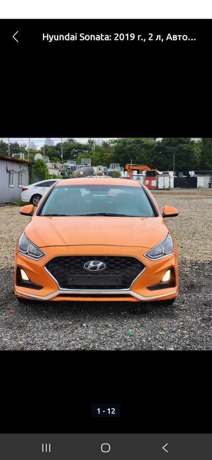 Hyundai Sonata