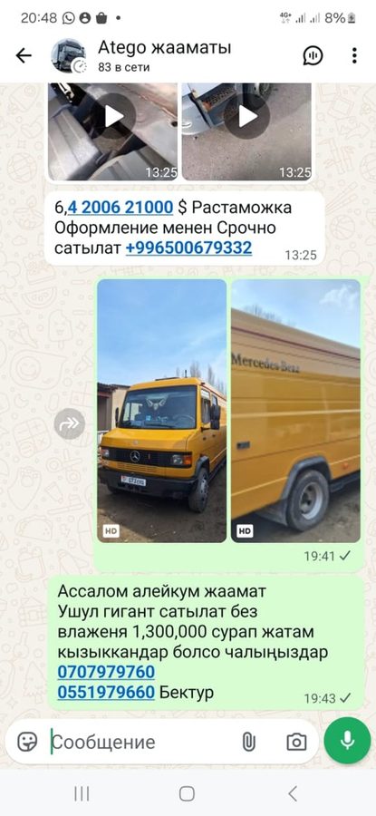 Mercedes-Benz 