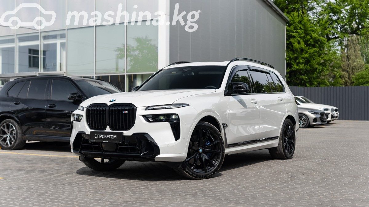 BMW X7
