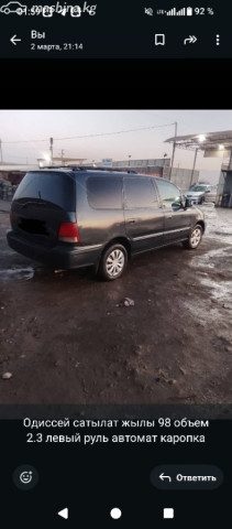 Honda Odyssey