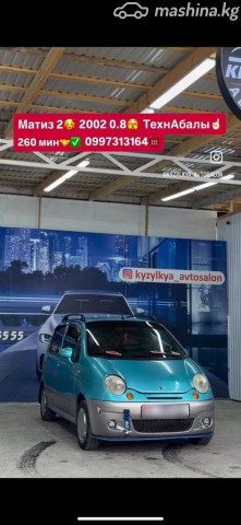 Daewoo Matiz