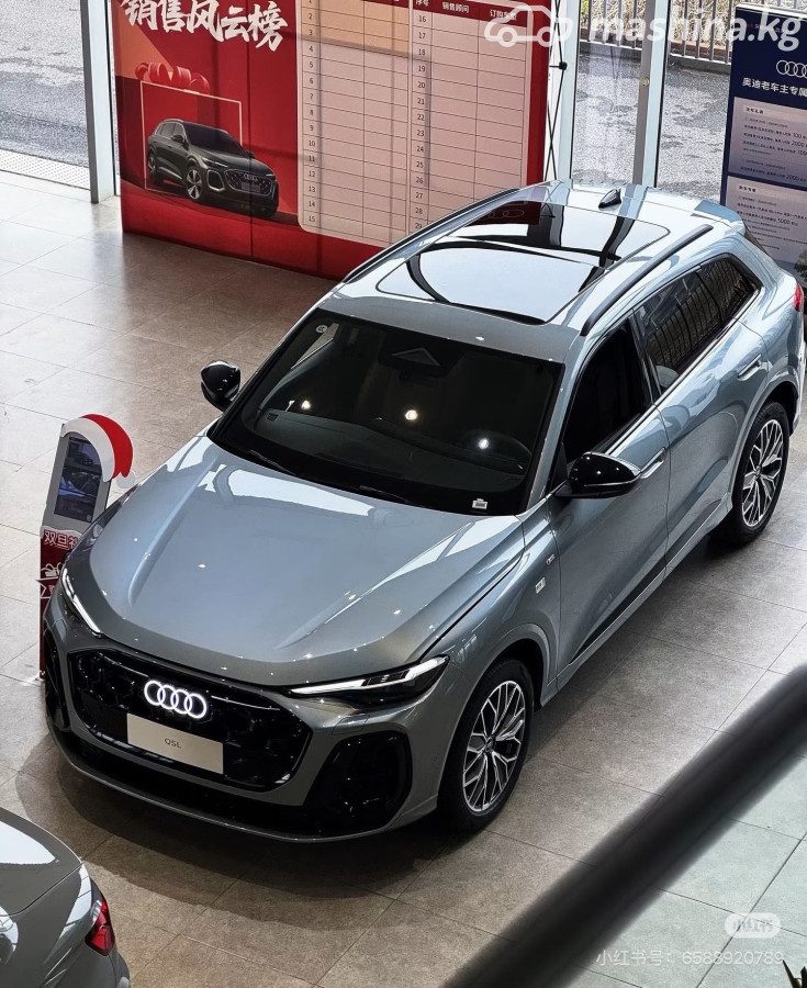 Audi Q5 III