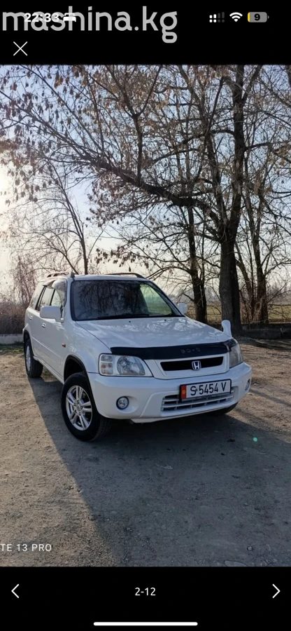 Honda CR-V I Рестайлинг 2001