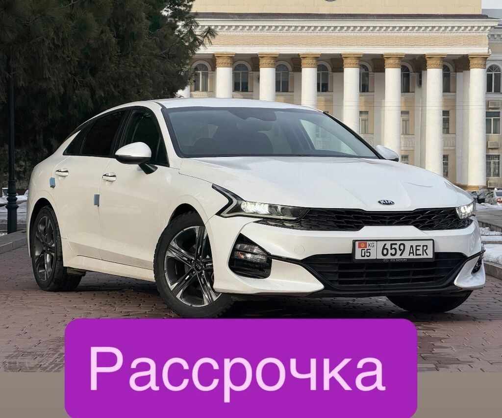 Kia K5