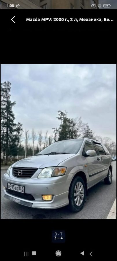 Mazda MPV