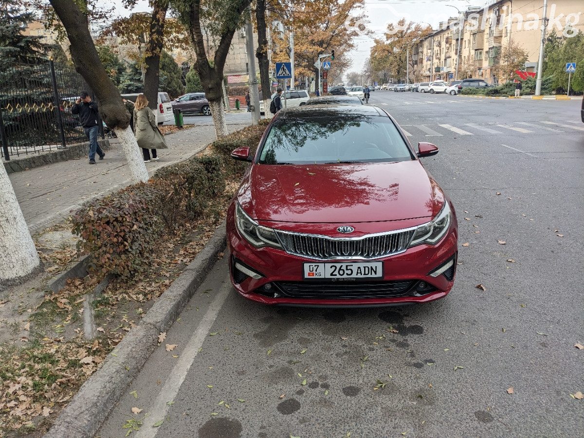 Kia Optima IV Рестайлинг