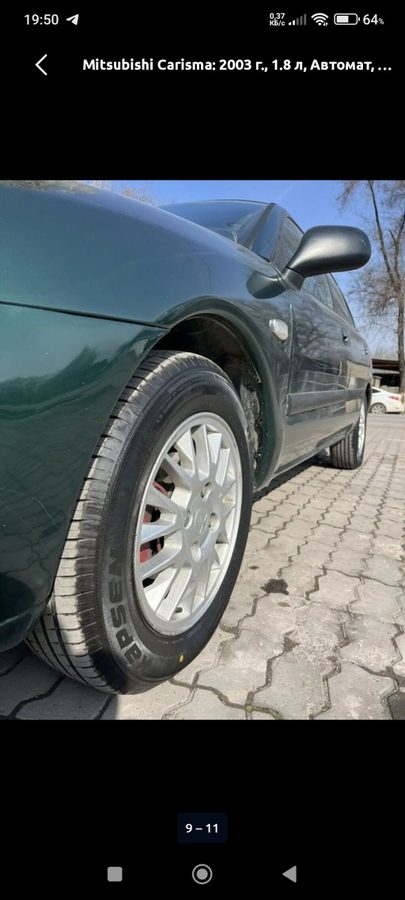 Mitsubishi Carisma
