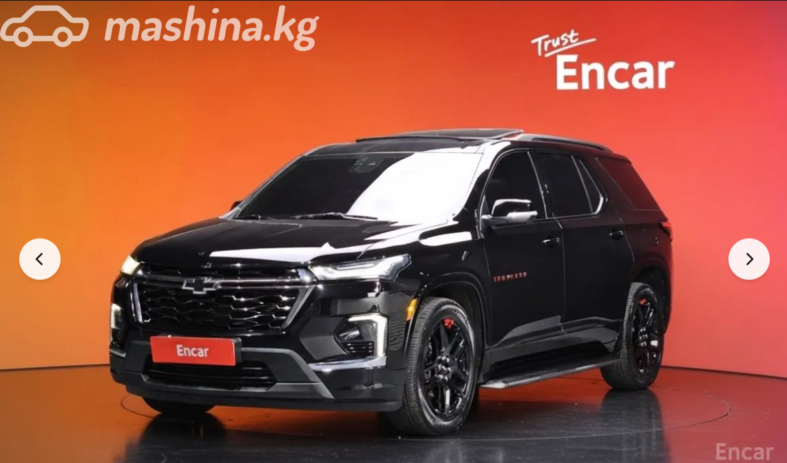 Chevrolet Traverse II Рестайлинг