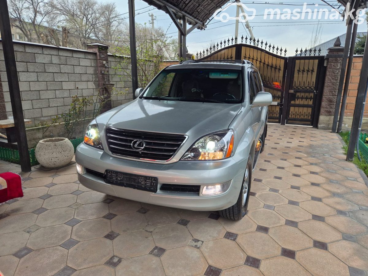Lexus GX