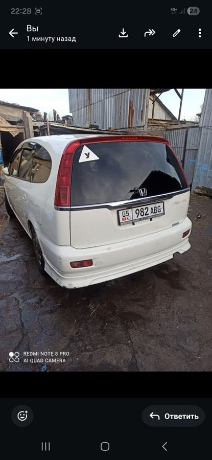 Honda Stream