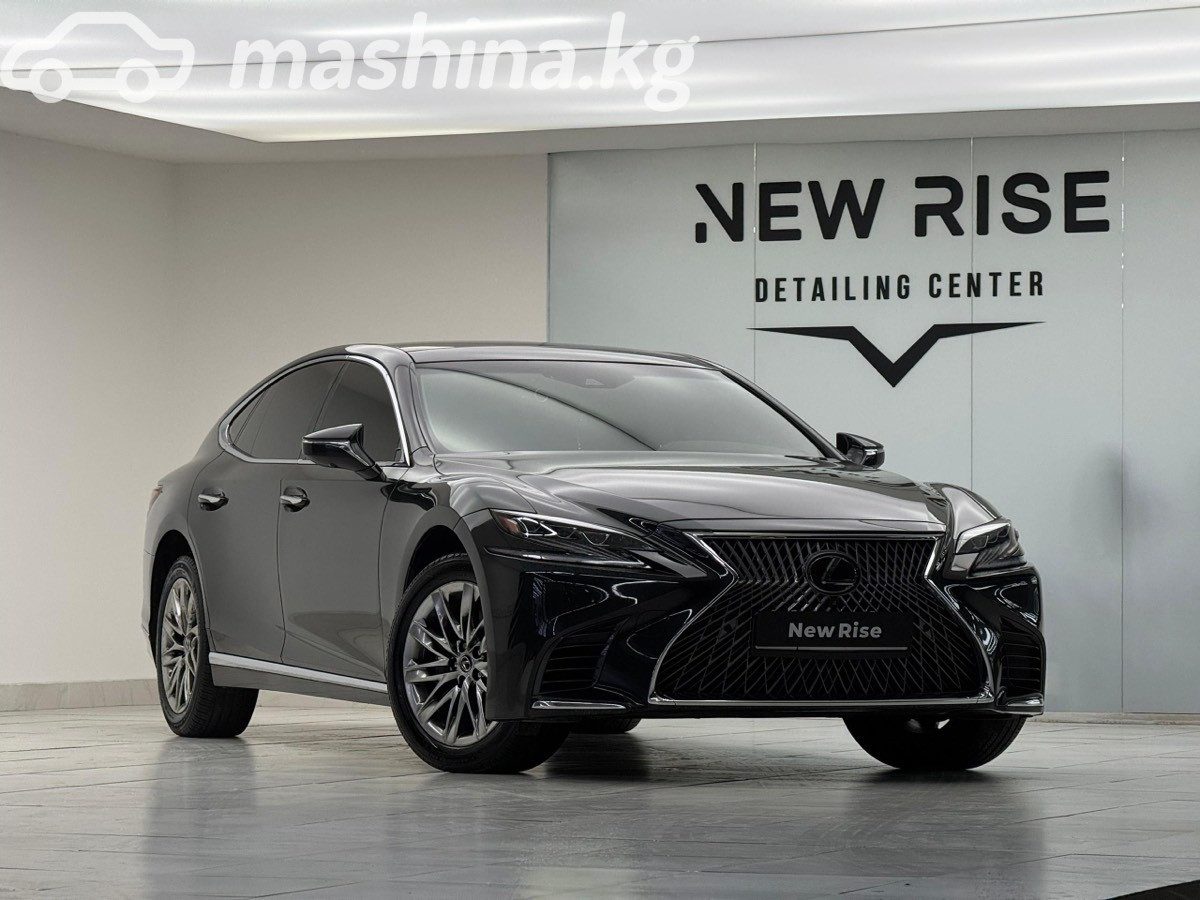 Lexus LS V