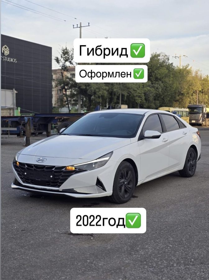 Hyundai Avante
