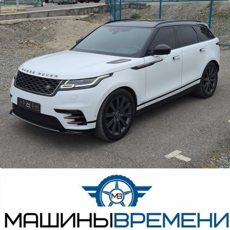 Land Rover