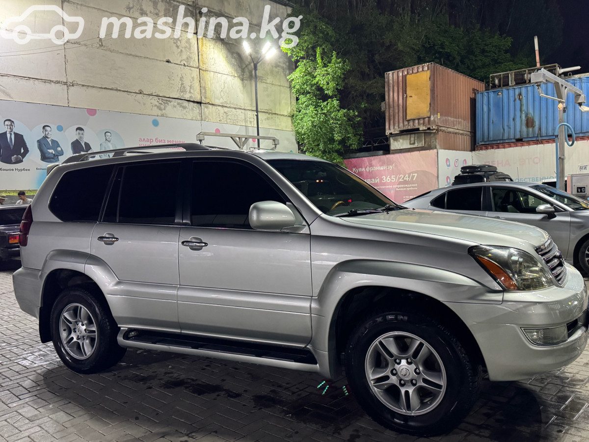 Lexus GX