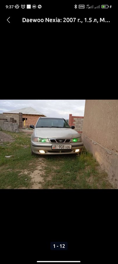 Daewoo Nexia