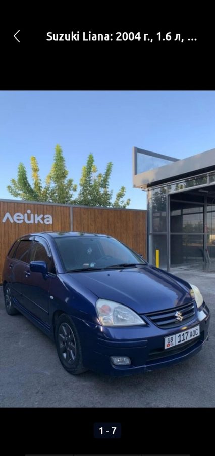 Suzuki Liana