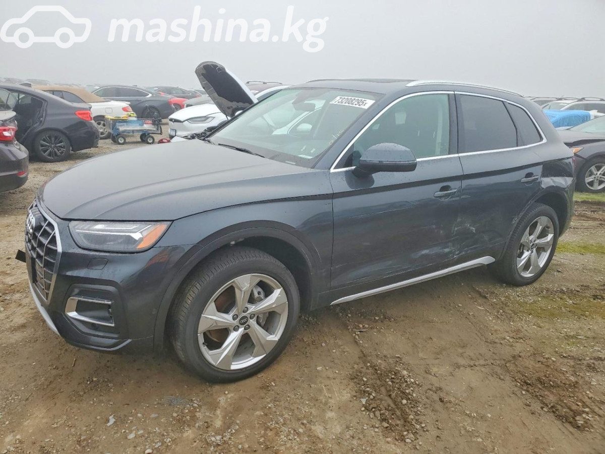 Audi Q5 II (FY) Рестайлинг