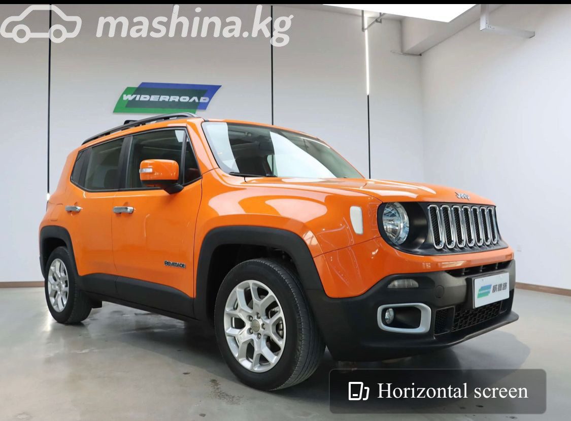 Jeep Renegade I Рестайлинг