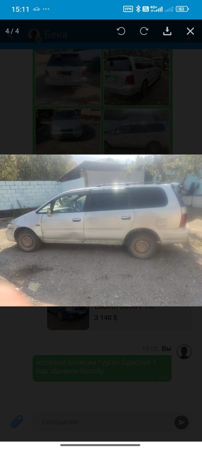 Honda Odyssey