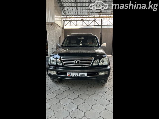 Lexus LX