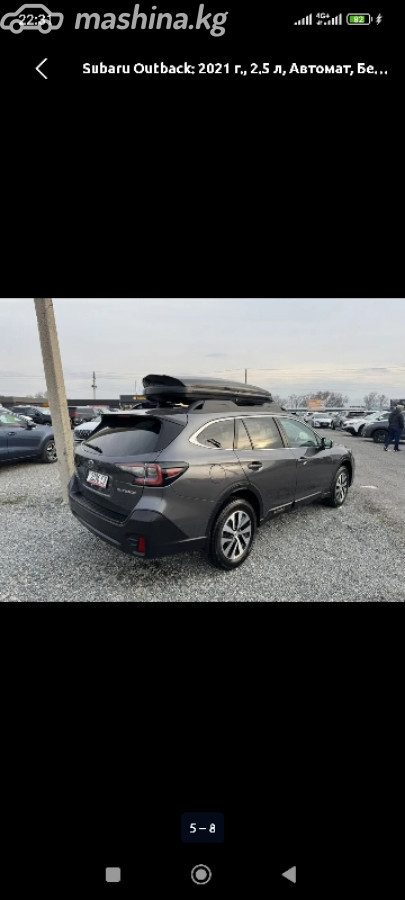 Subaru Outback VI