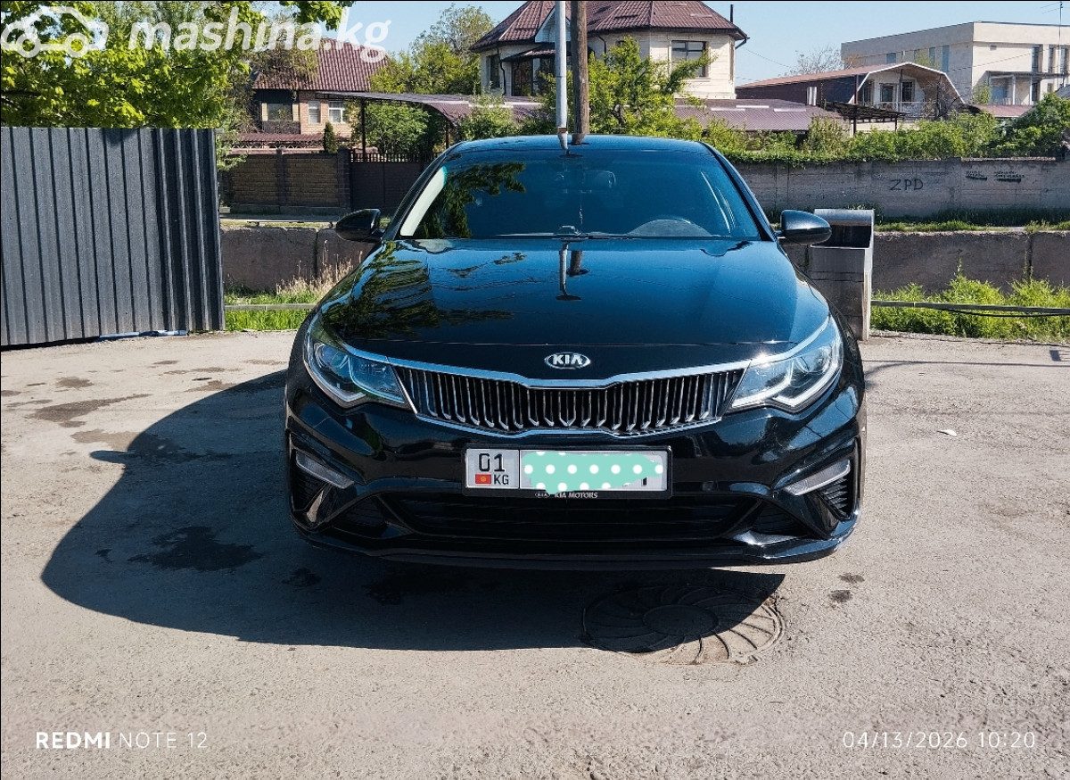 Kia K5 II