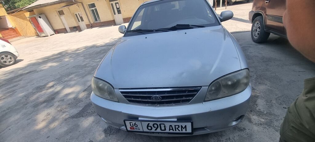 Kia Spectra