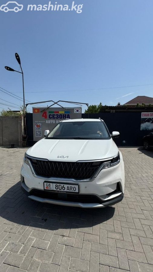 Kia Carnival IV
