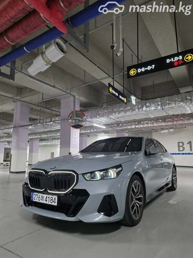 BMW 5 серии