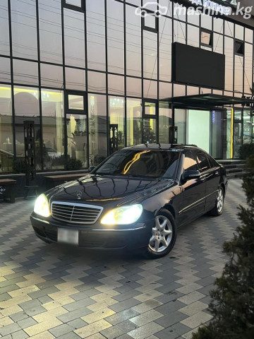 Mercedes-Benz S-Класс