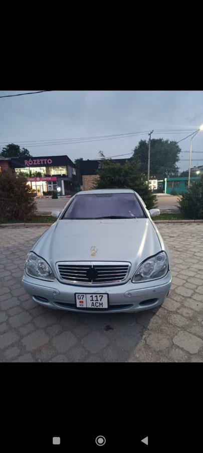 Mercedes-Benz S-Class