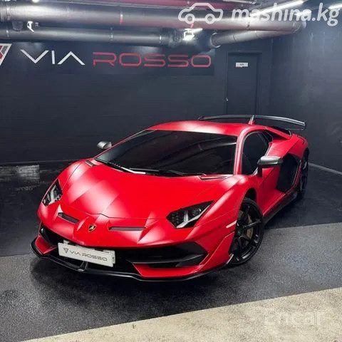 Lamborghini Aventador