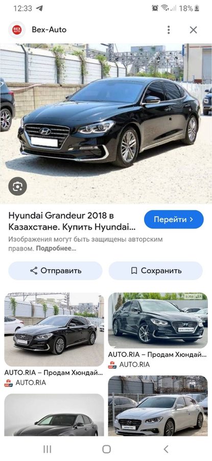 Hyundai Grandeur