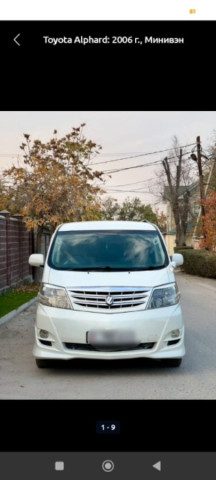 Toyota Alphard