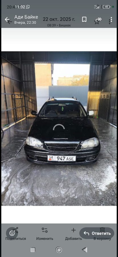 Toyota Caldina