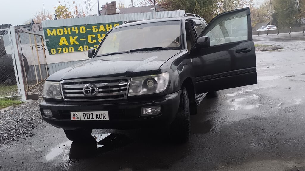 Toyota Land Cruiser