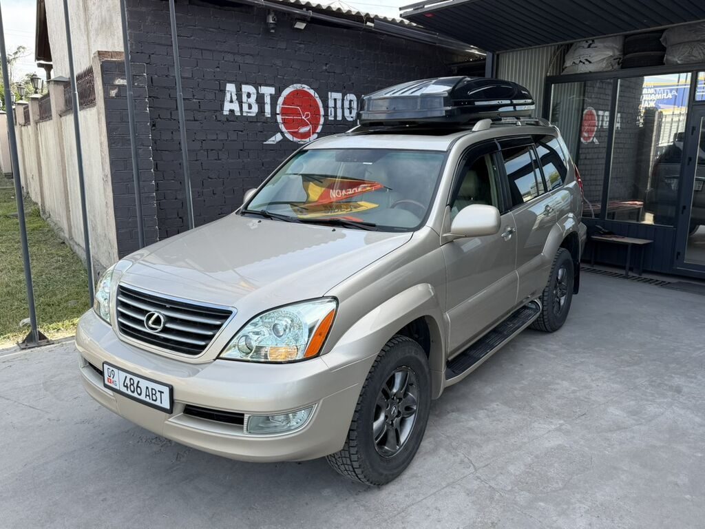 Lexus GX