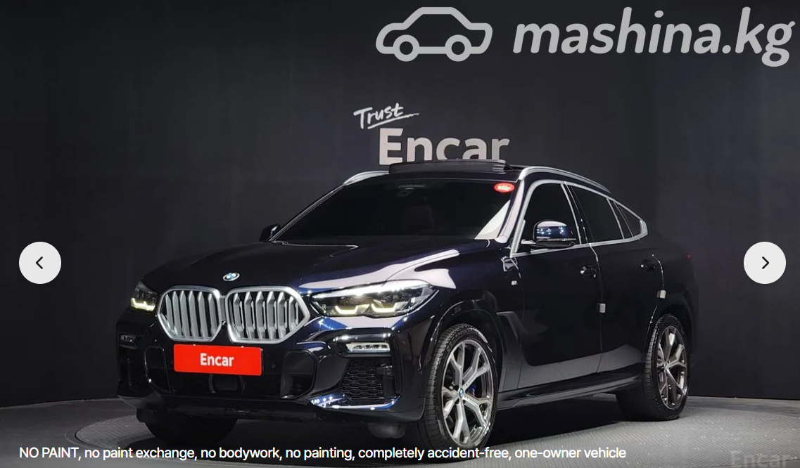 BMW X6 III (G06)