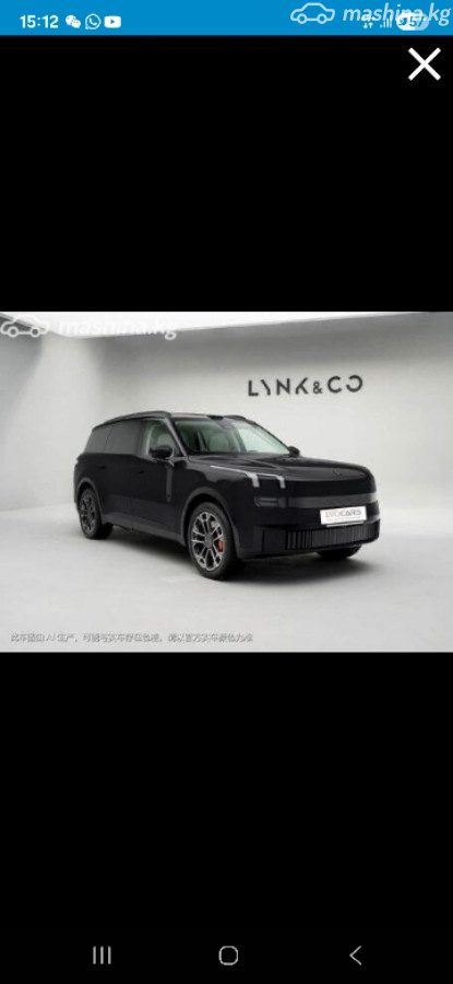 Lynk & Co 900