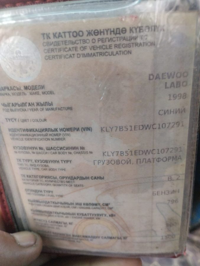 Daewoo Лабо