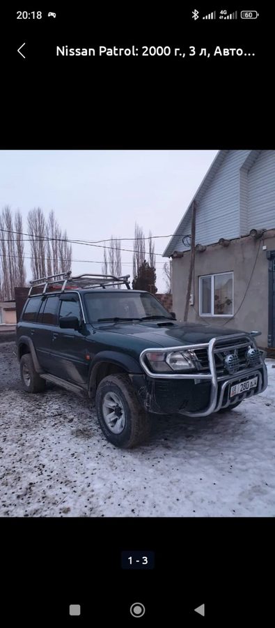 Nissan Patrol