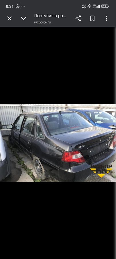 Daewoo Nexia